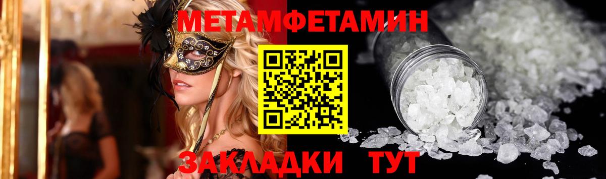 Амфетамин  Вход с VPN  Борзя  Амфетамин Розовый 