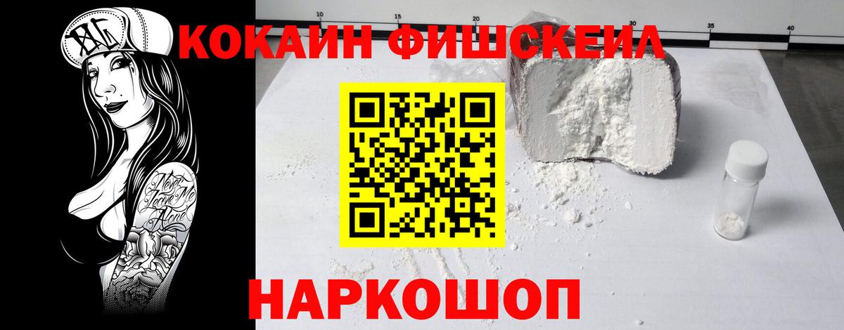 COCAIN Эквадор  Вход с VPN  Кокаин Колумбийский  Борзя 