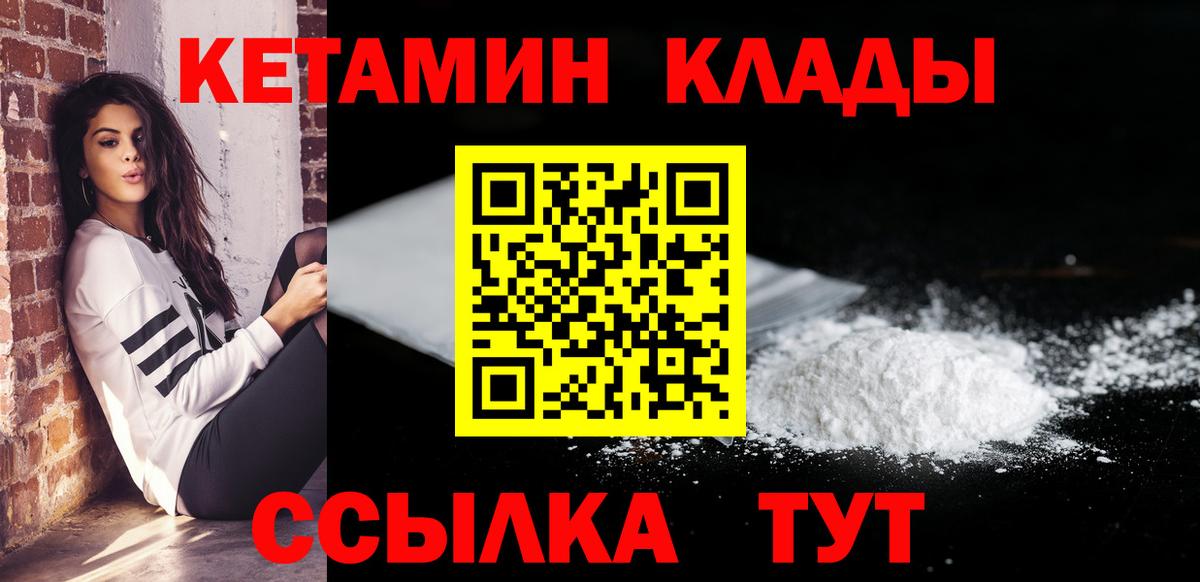 ссылка на мегу ссылки  Кетамин VHQ  Вход с VPN  Борзя 