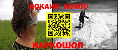 соль курить ск Ангарск