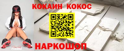 гашиш Анжеро-Судженск