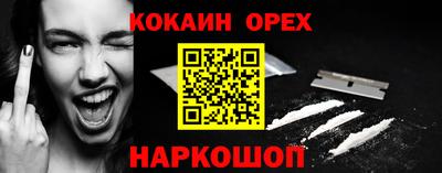 apvp Анапа