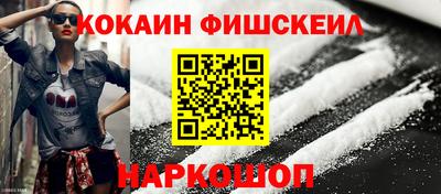гашиш Анжеро-Судженск