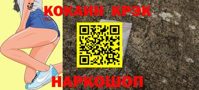соль курить ск Ангарск