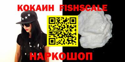 apvp Анапа