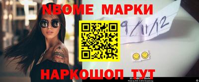 apvp Анапа