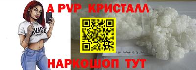 соль курить ск Ангарск