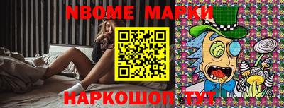 гашиш Анжеро-Судженск