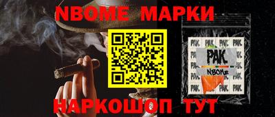 гашиш Анжеро-Судженск