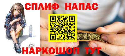 гашиш Анжеро-Судженск