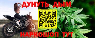 гашиш Анжеро-Судженск