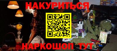 соль курить ск Ангарск