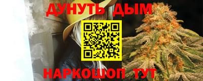 соль курить ск Ангарск