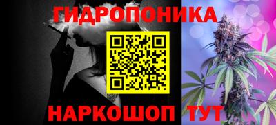 гашиш Анжеро-Судженск