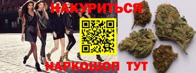 гашиш Анжеро-Судженск