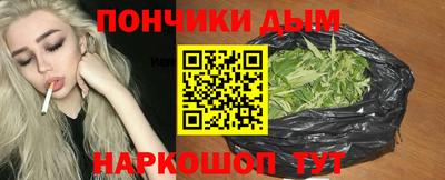 гашиш Анжеро-Судженск