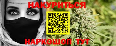гашиш Анжеро-Судженск