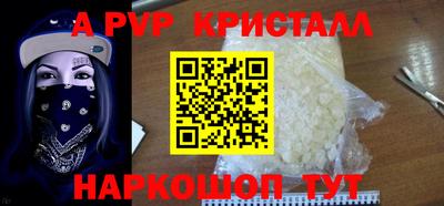гашиш Анжеро-Судженск