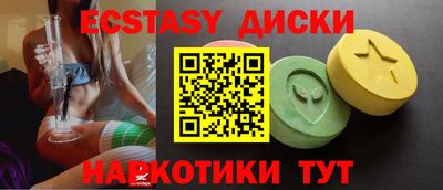 соль курить ск Ангарск