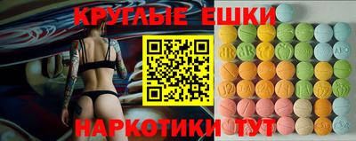 соль курить ск Ангарск
