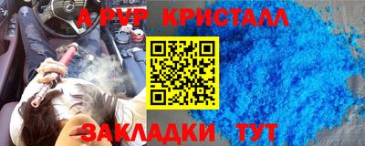 соль курить ск Ангарск