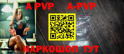 гашиш Анжеро-Судженск