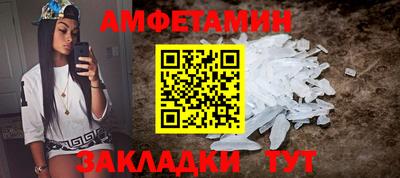 соль курить ск Ангарск