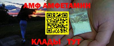 соль курить ск Ангарск