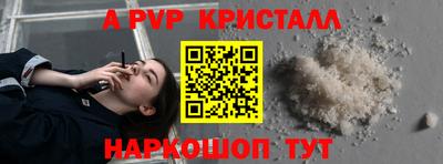 гашиш Анжеро-Судженск