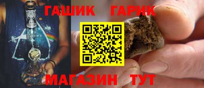 соль курить ск Ангарск