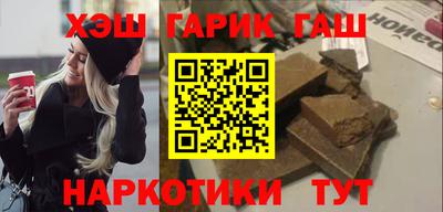 соль курить ск Ангарск