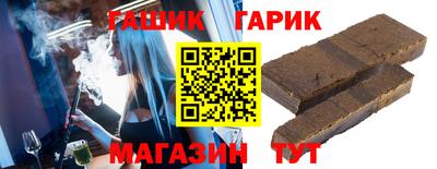apvp Анапа