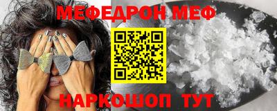 гашиш Анжеро-Судженск