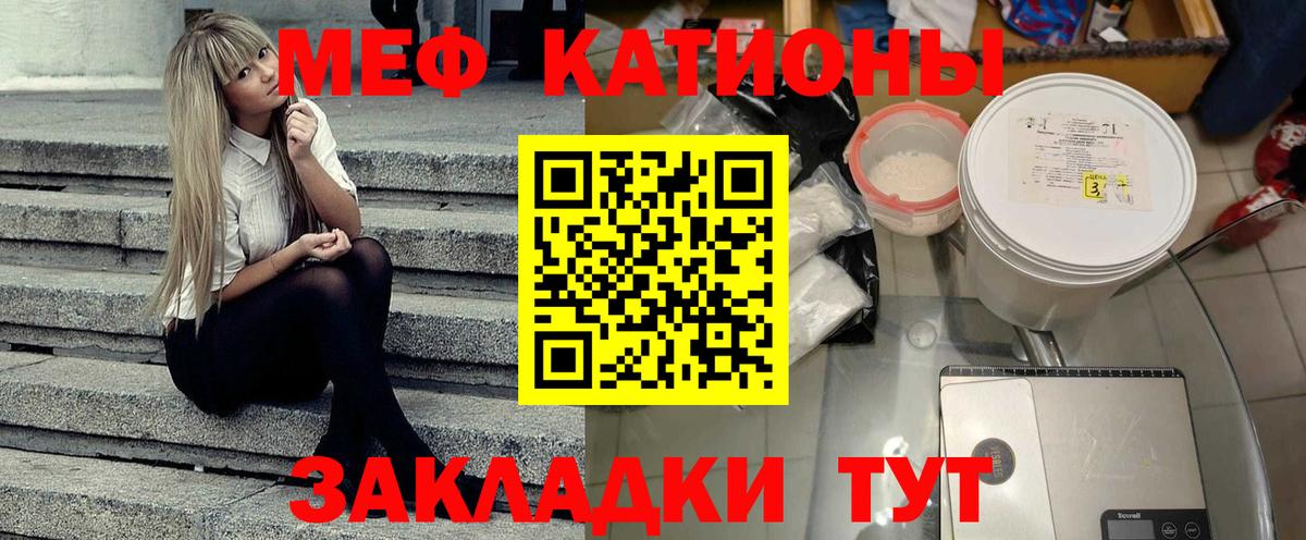 Меф 4 MMC  МЕФ  Борзя  Вход с VPN 