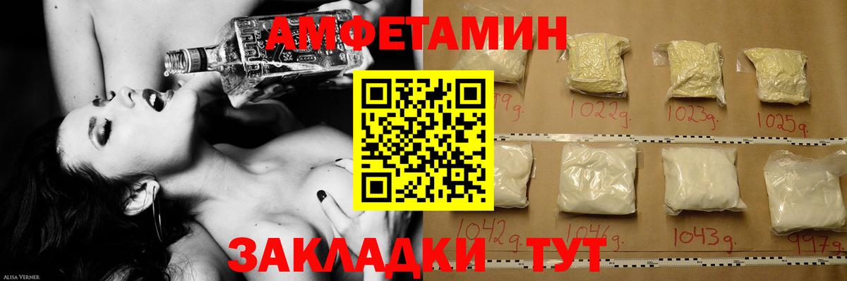 Метамфетамин мет  Вход с VPN  Борзя 