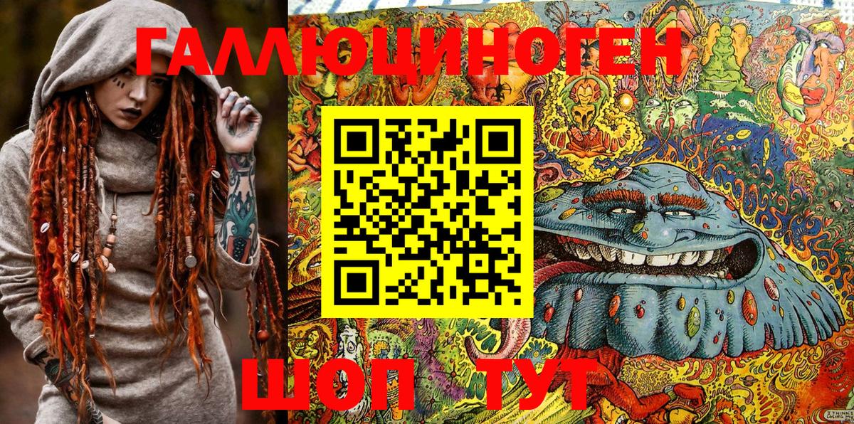 Псилоцибиновые грибы MAGIC MUSHROOMS Борзя
